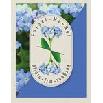 Weggeef Zaadzakje Vergeet-me-Nietjes